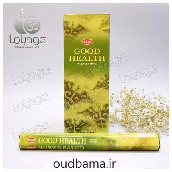 عود سلامتی گود هلث GOOD HEALTH ( هم HEM )