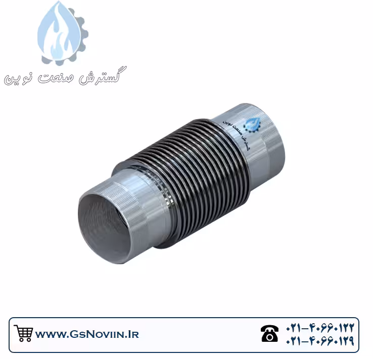 لرزهگیر جوشی سردنده فولادی – فلکسور پارس