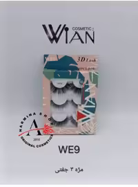 مژه سه جفتی مدل 9 وین WIAN