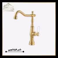شیر ظرفشویی کرومات مدل فیوره طلایی