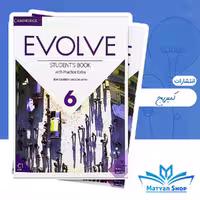 کتاب Evolve 6 Sb Wb
