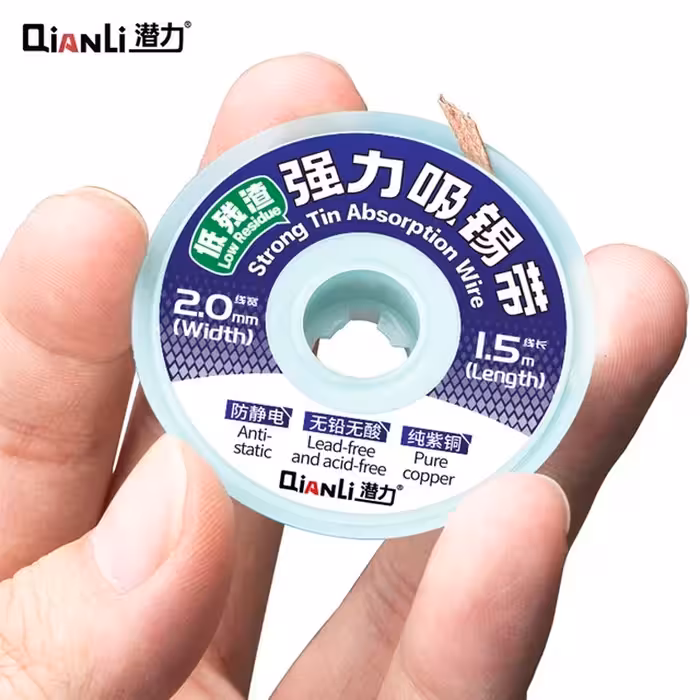 سیم قلع کش (2.0) QIANLI