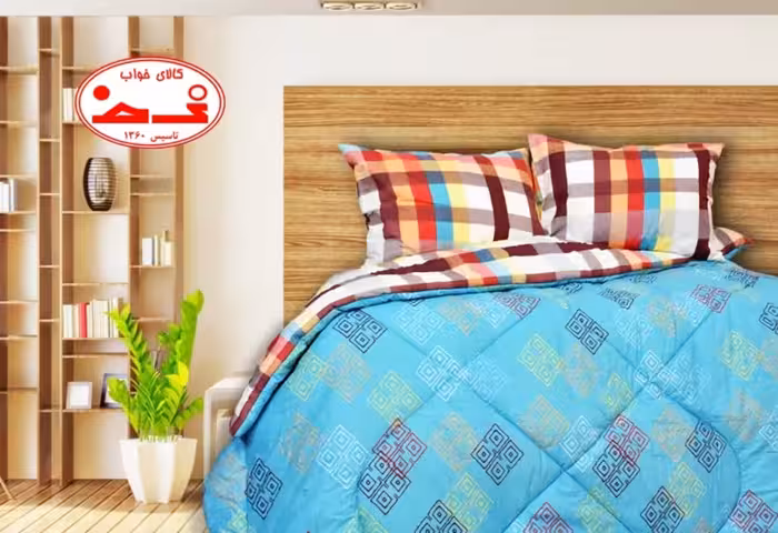 ست کاور لحاف دو نفره هارمونی
