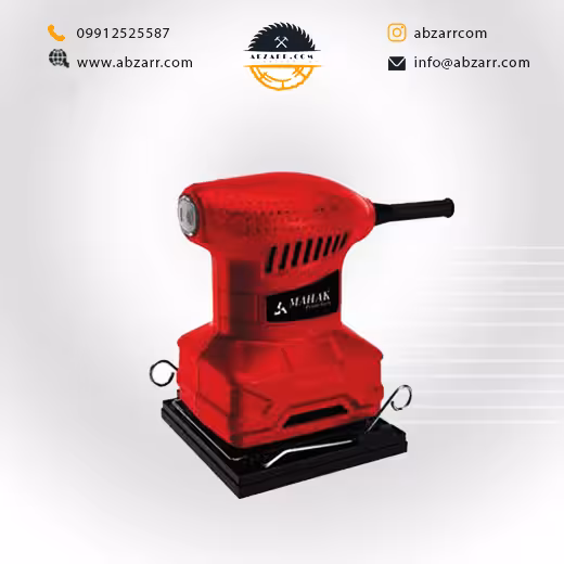 سنباده لرزان اوربیتالی محک مدل OS-200 (( اقساط یک ساله ))