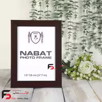 قاب عکس رومیزی مدل 18*13 کد215 رنگ قهوه‌ای