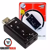 کارت صدا اکسترنال ایکس پی-پروداکت مدل U31C