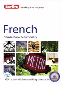 کتاب فرانسوی Berlitz French Phrase Book and Dictionary