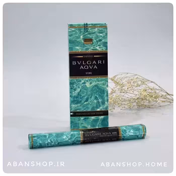 عود عطری آکوا بولگاری BVLGARI AQVA ( دارشان DARSHAN )