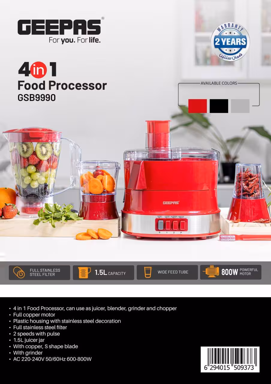 ابمیوه گیر چهار کاره