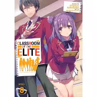 Classroom of the Elite V08