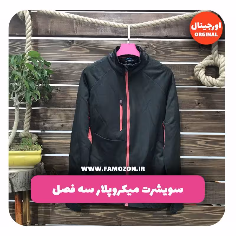 سویشرت خاکستری