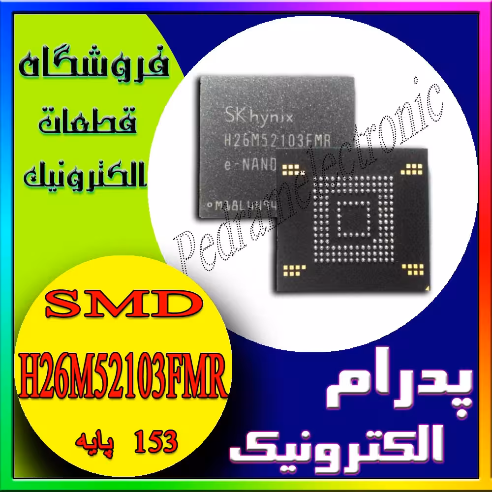 آی سی هارد IC H26M52103FMR ORG 16G BGA 153