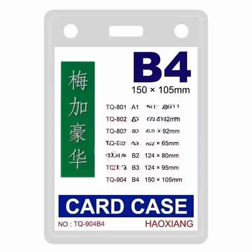 طلق کارت سینه عمودی سایز B4 بسته 50 عددی