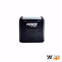 مهر اتومات پایونر کد 1438