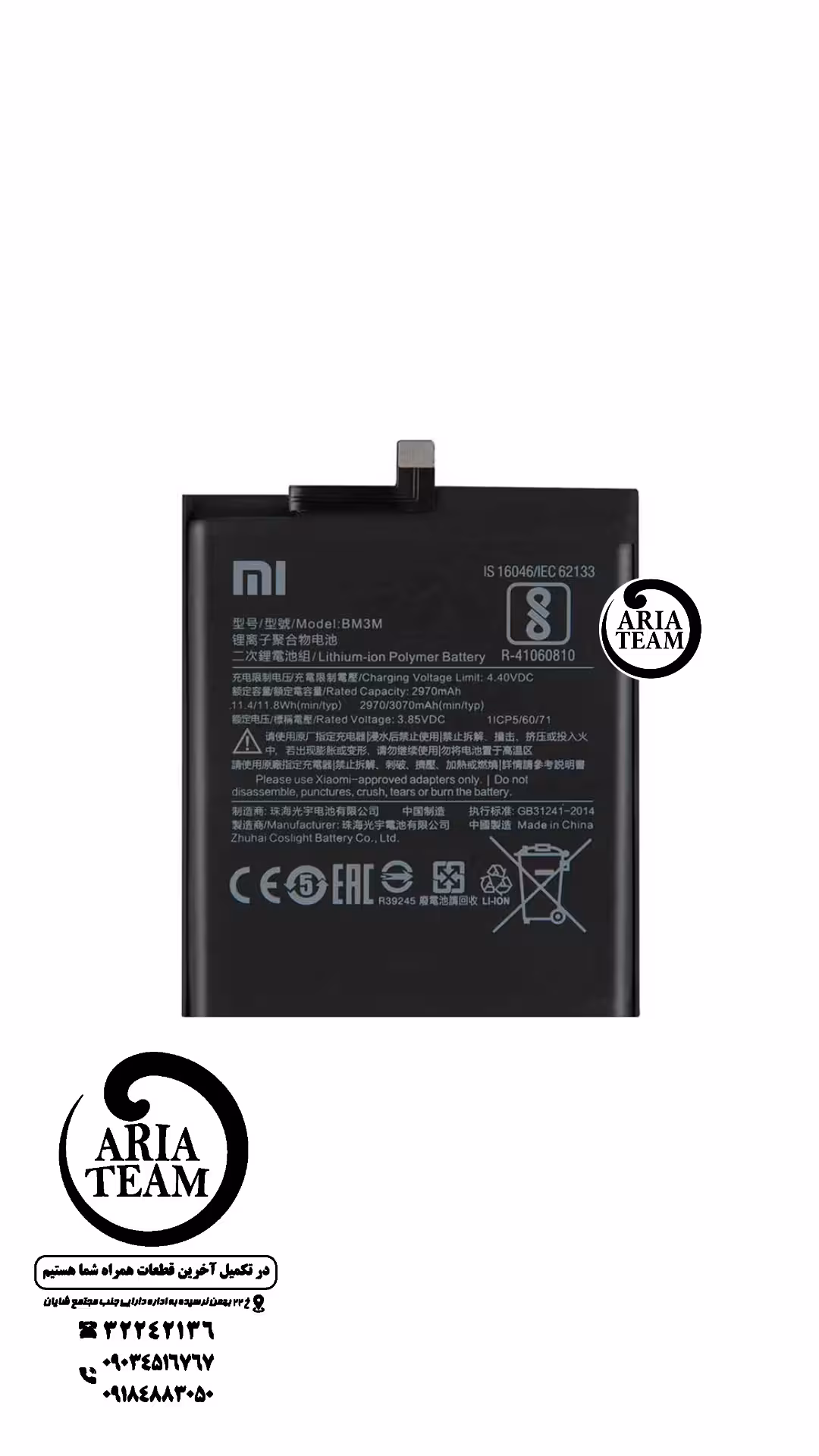 باطری شیائومی‌ mi 9se / m1903f2g / bm3m