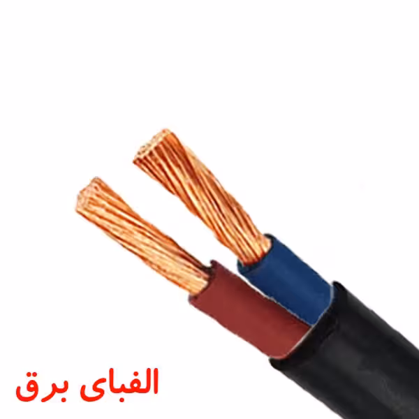 کابل افشان 1 * 2 سیمپود