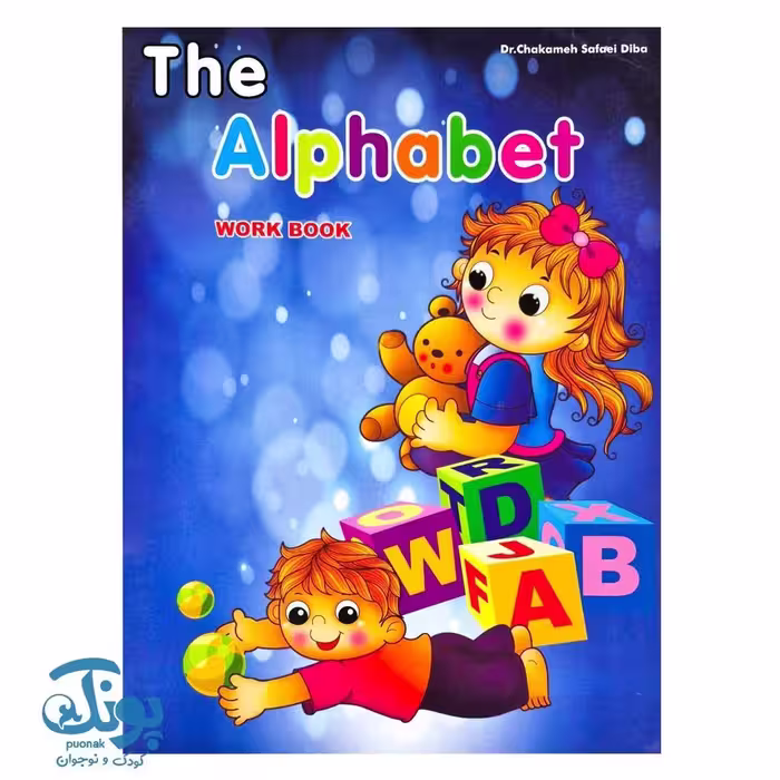 کتاب The Alphabet Work Book