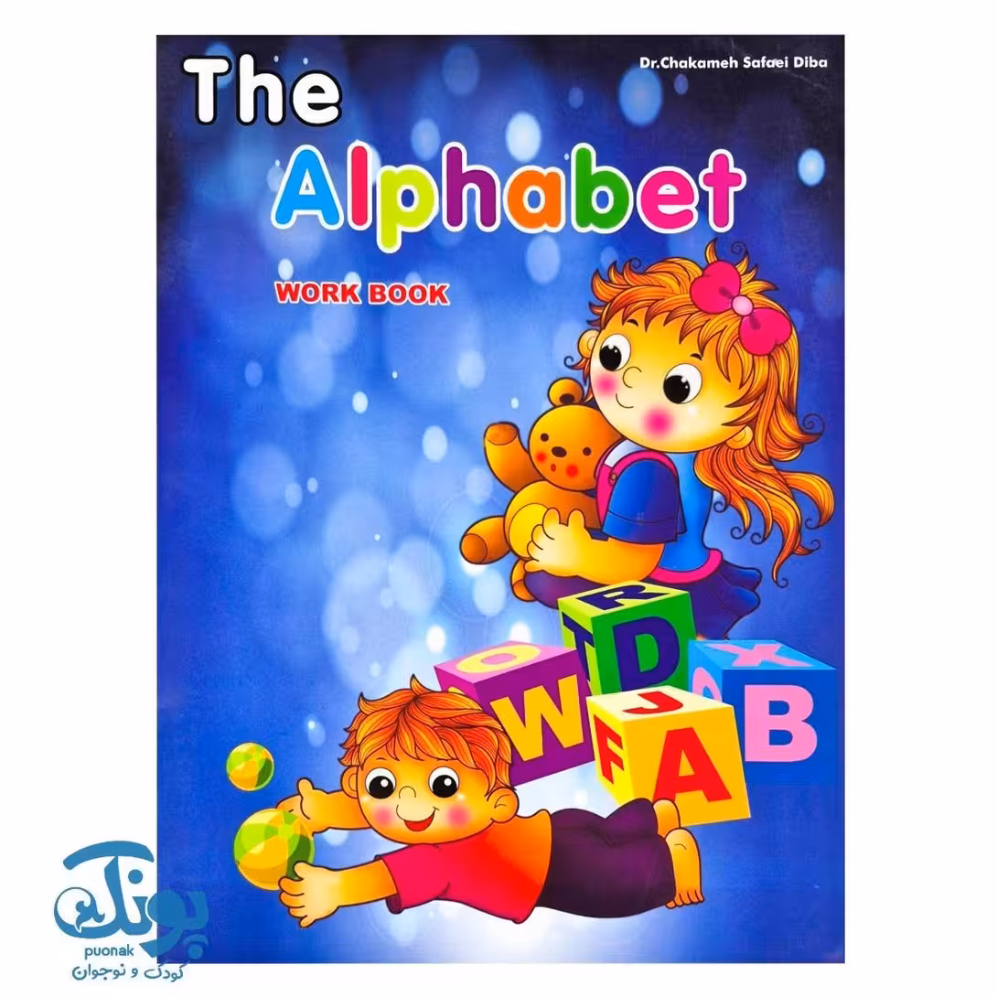 کتاب The Alphabet Work Book