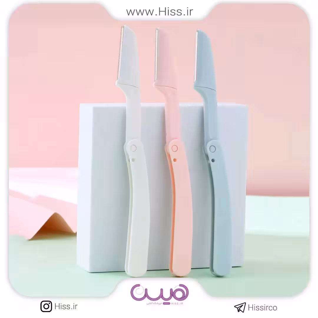 تیغ اصلاح بسته 3 عددی