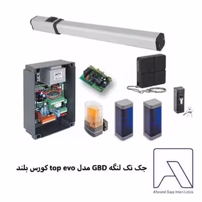 جک پارکینک تک لنگه GBD مدل top evo کورس بلند