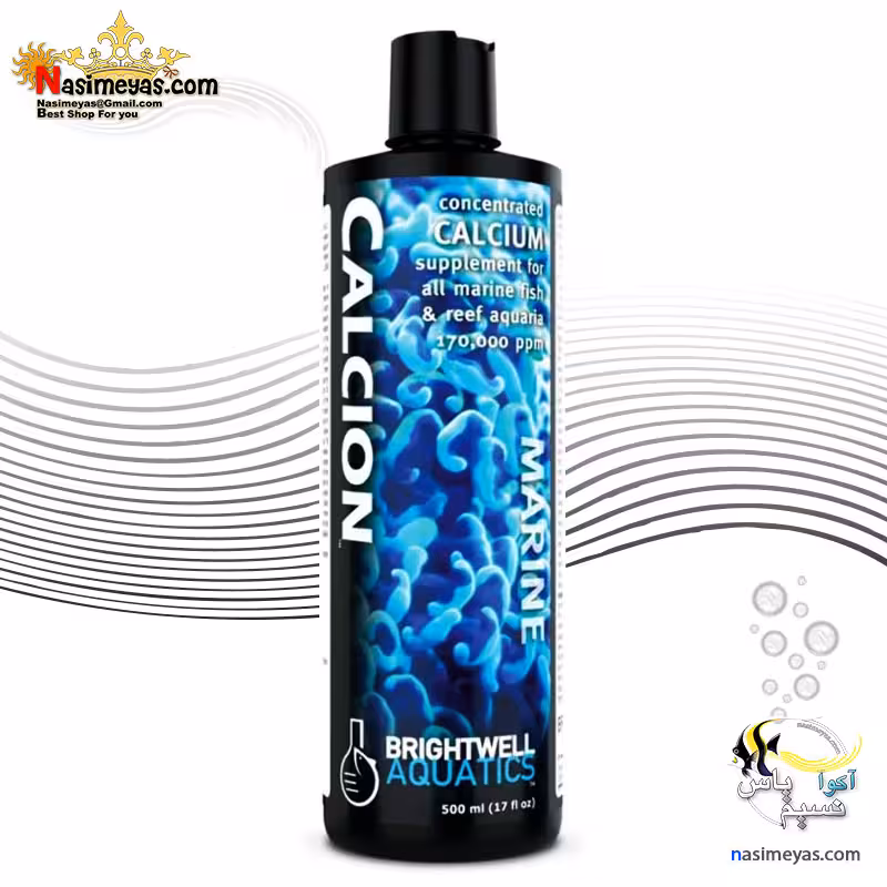 محلول کلسیم برایت ول