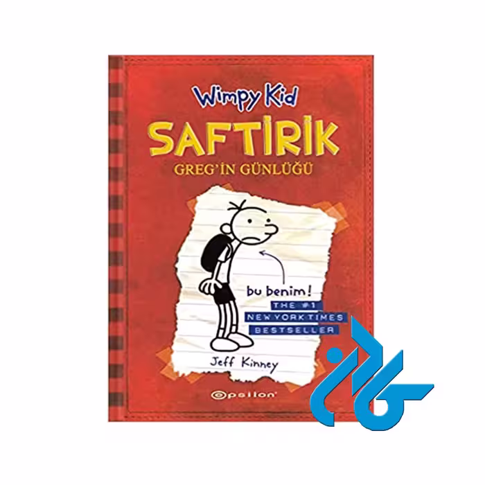 Wimpy Kid Saftirik Greg in Gunlugu ، تا 50% تخفیف ، انتشارات کادن