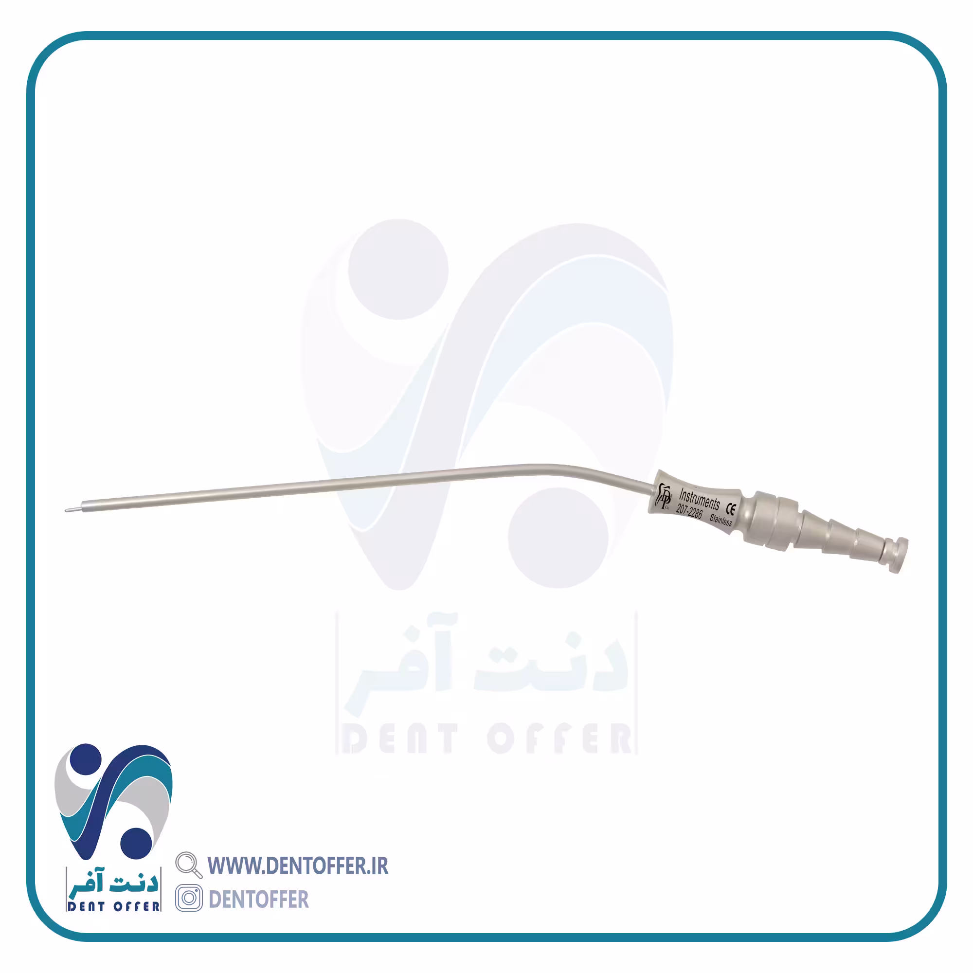 سر ساکشن فلزی جراحی برند دنا پویا