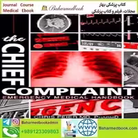 The Chief Complaint 2015 TRUE PDF price 1€ - کتاب پزشکی بهار