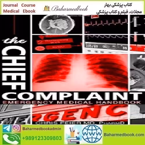 The Chief Complaint 2015 TRUE PDF price 1€ - کتاب پزشکی بهار