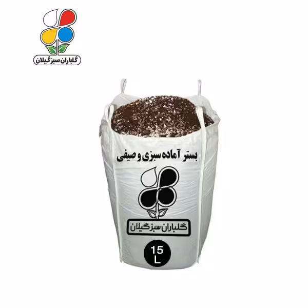 بستر آماده کشت سبزی و صیفی 10 تا 65 لیتری