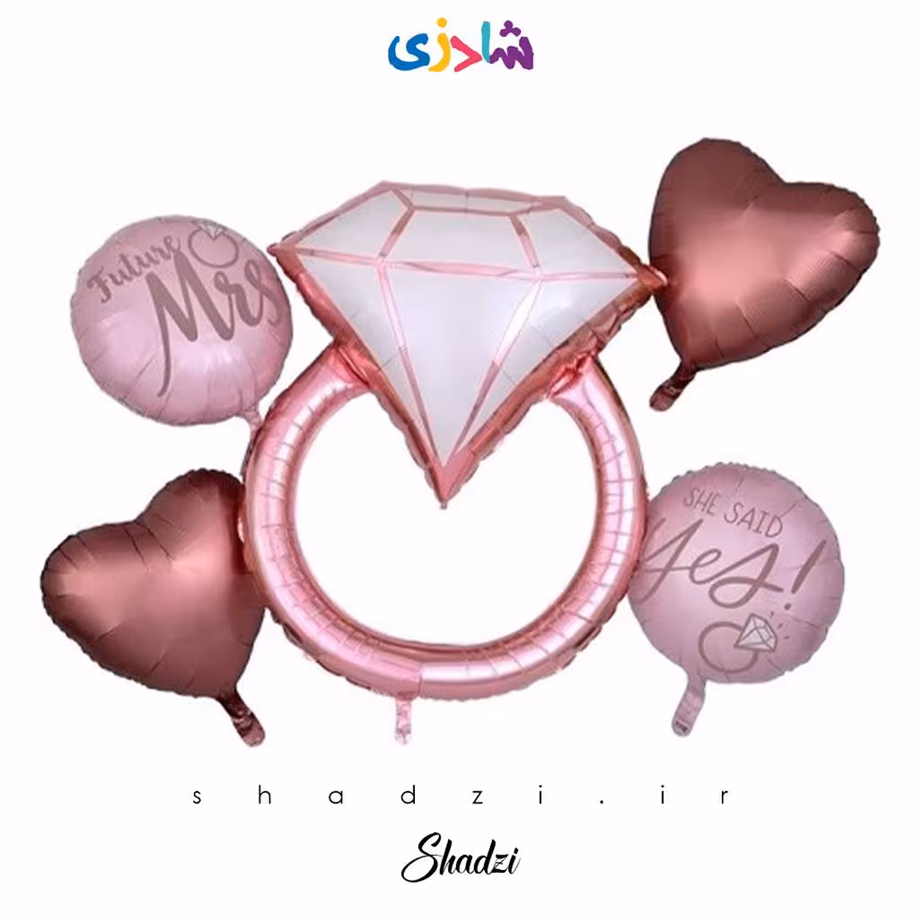 بادکنک فویلی 5عددی نامزدی