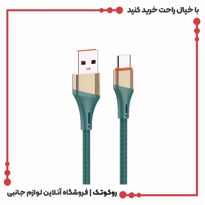 کابل شارژ و انتقال دیتا TYPE-C الدینیو مدل LS631