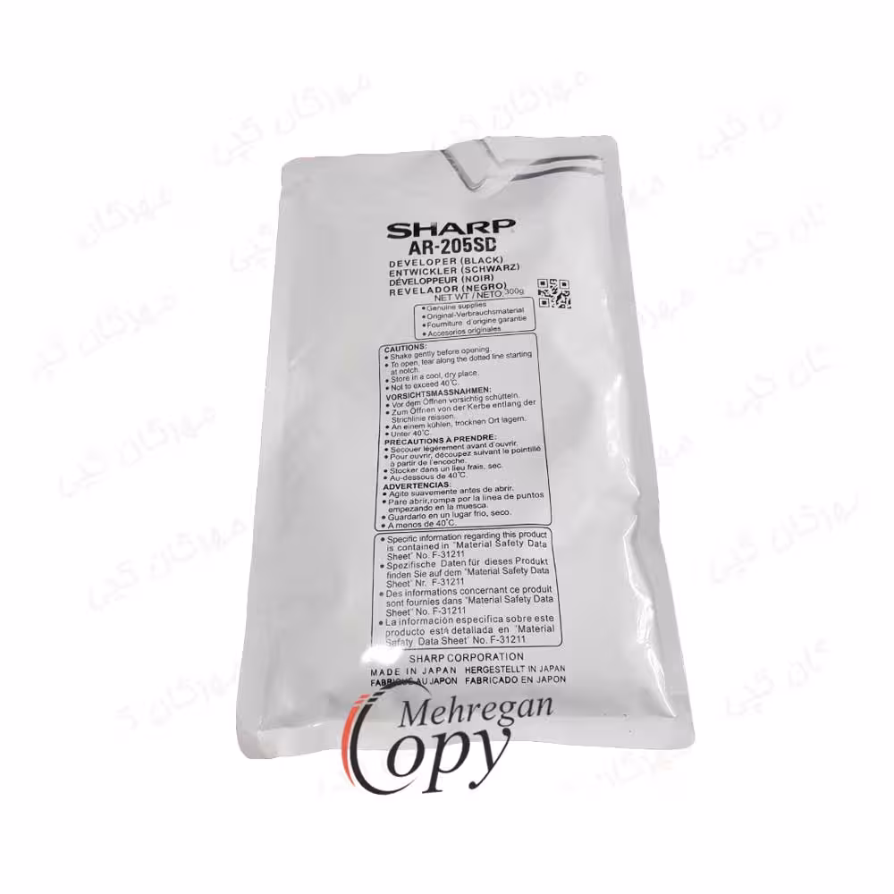 دولوپر کپی شارپ Sharp AR-205 طرح درجه یک