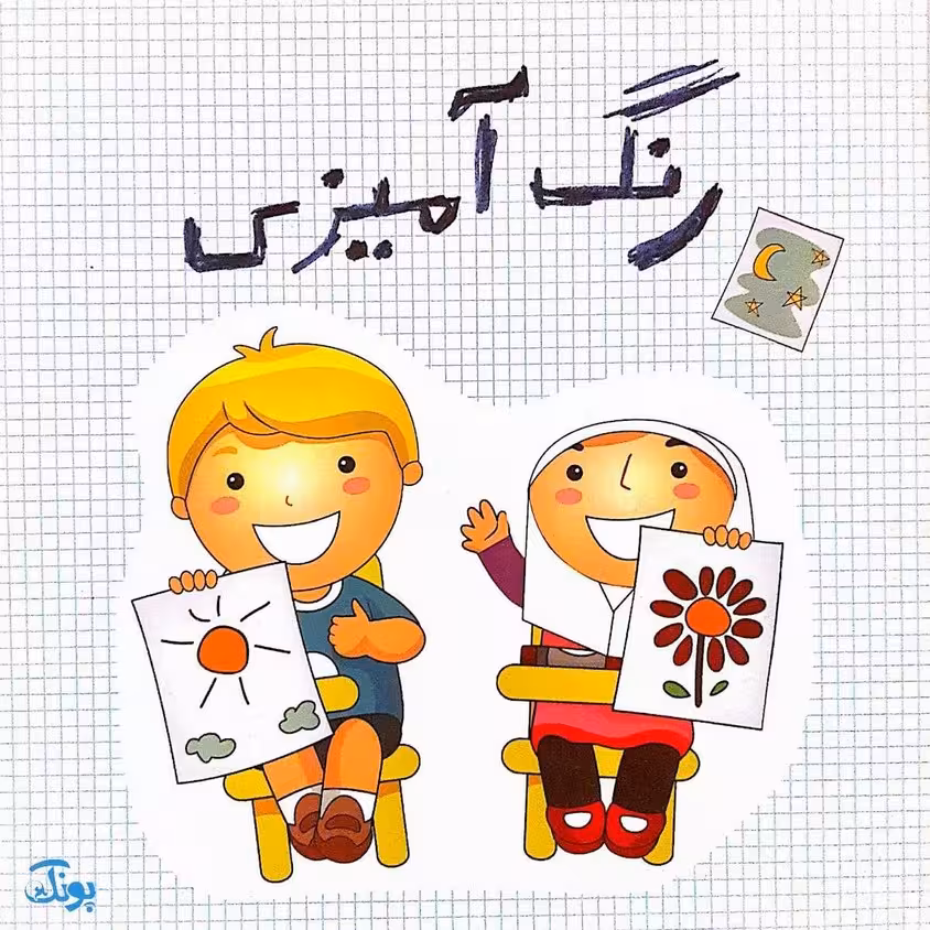 کتاب رنگ آمیزی حیوانات جمال |96 طرح برای رنگ آمیزی کودکان|