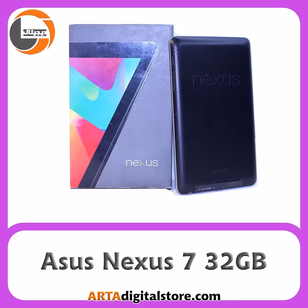تبلت Asus Nexus 7