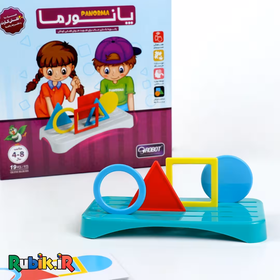 پانورما