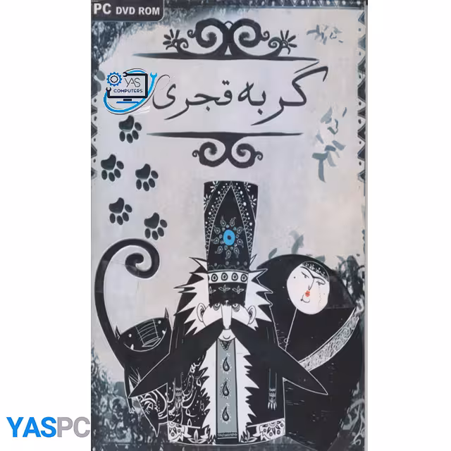 بازی گربه قجری برای pc