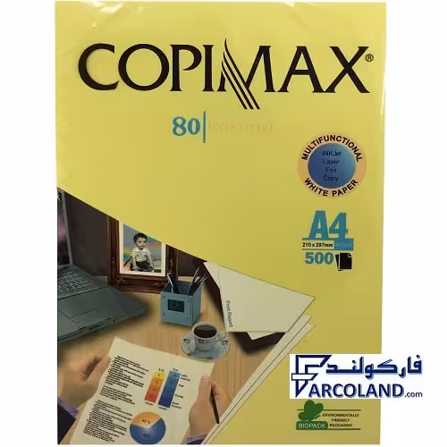 کاغذ A4 کپی مکس زرد رنگ مدل اکستیو 80 بسته 500 عددی | COPIMAX | گرم 80 | EXECUTIVE