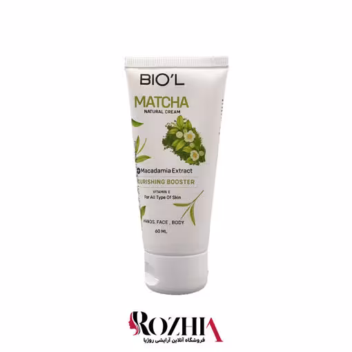 کرم مرطوب کننده تیوپی ماچا Matcha بیول