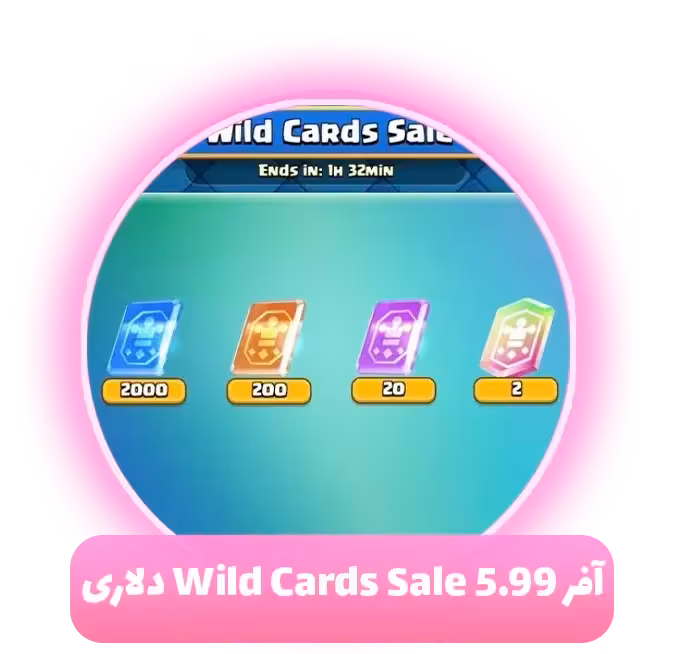 آیتم بازی کلش رویال