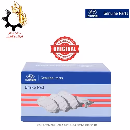 لنت ترمز عقب هیوندای سوناتا شش سیلندر NF 2006-2010 جنیون پارت اصلی