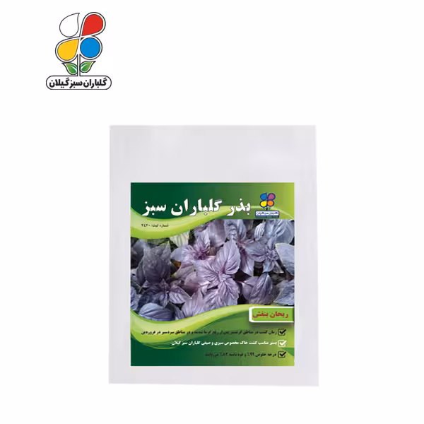 بذر ریحان بنفش بسته بندی بزرگ ( بسته 24 عددی )