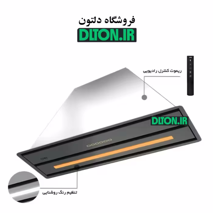هود کن آرتیما 6 مخفی