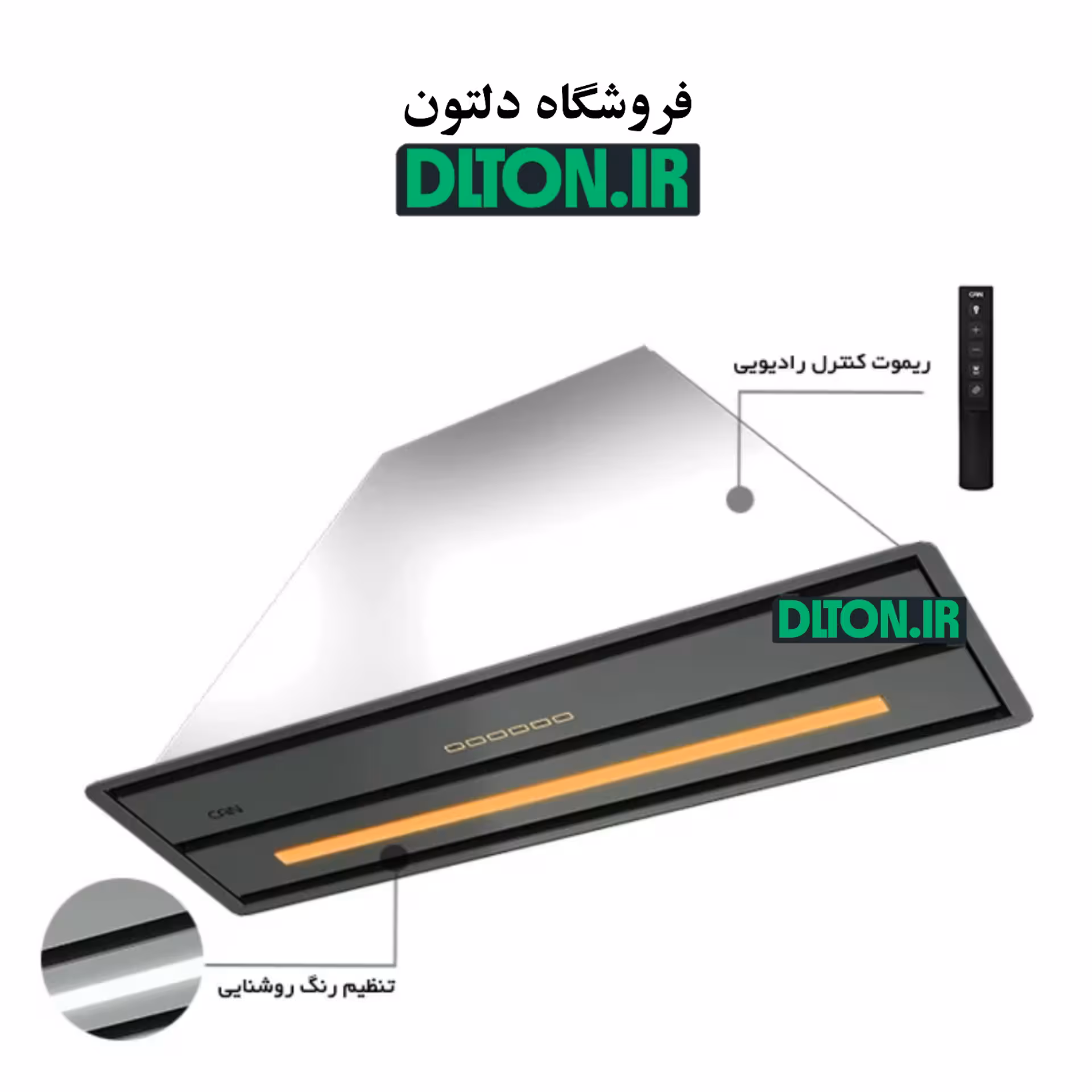 هود کن آرتیما 6 مخفی