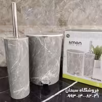 سطل و فرچه طرح ماربل لیمون
