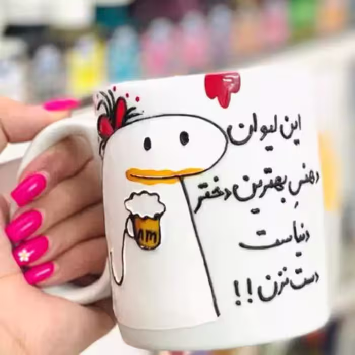 خرید ماگ-لیوان  فانتزی