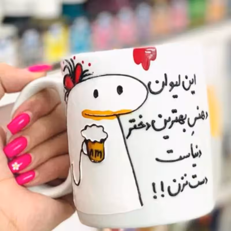 خرید ماگ-لیوان فانتزی