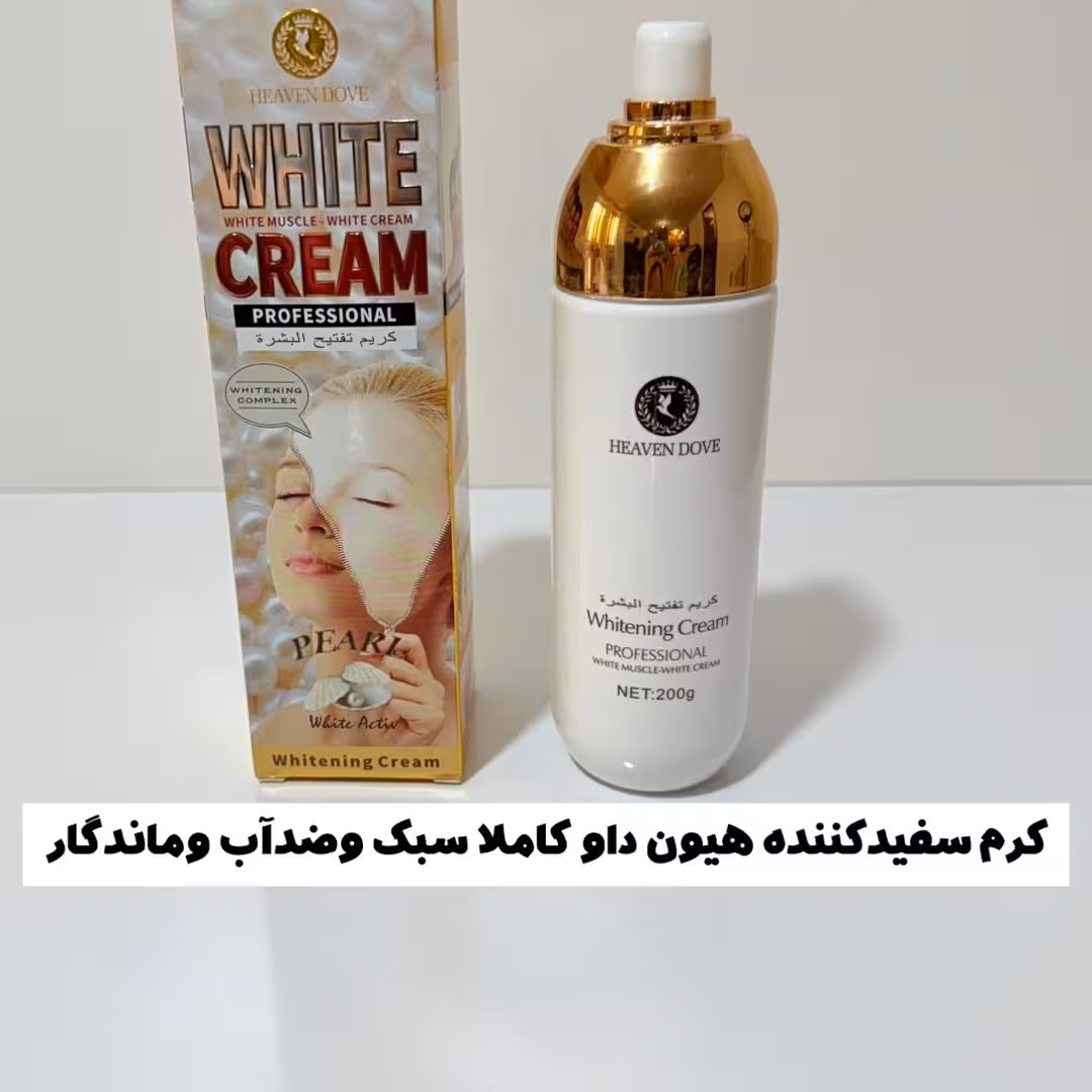 کرم سفیدکننده صورت و بدن هیون داو 200میل اصل