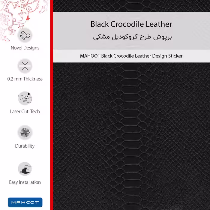 برچسب پوششی ماهوت مدل Black-Crocodile-Leather مناسب برای گوشی موبایل شیائومی 12X
