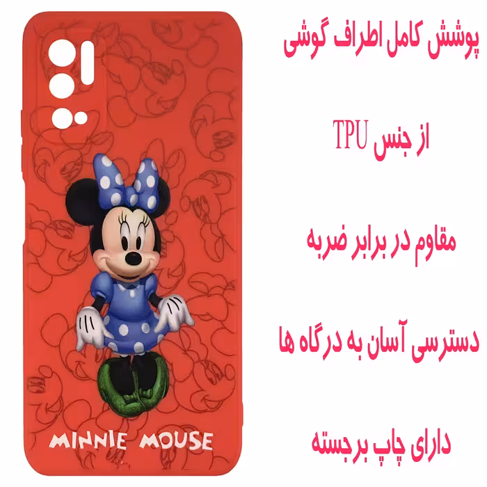 کاور مدل A1976 مناسب برای گوشی موبایل شیائومی Poco M3 Pro / Redmi Note 10 5G / Redmi Note 10T 5G